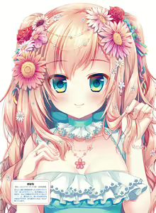 Page 82 of Dengeki Moeoh 2020-06 - preview thumbnail
