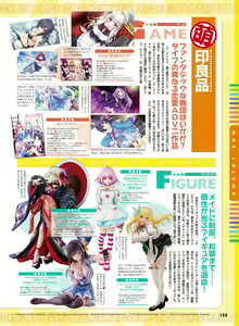 Page 92 of Dengeki Moeoh 2020-06 - preview thumbnail