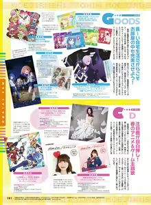Page 93 of Dengeki Moeoh 2020-06 - preview thumbnail