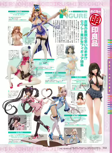 Page 105 of Dengeki Otona no Moeoh Vol. 09 - preview thumbnail