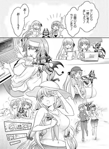 Page 115 of Dengeki Otona no Moeoh Vol. 09 - preview thumbnail