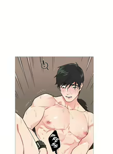 Page 283 of Sadistic beauty - ch01-28 - preview thumbnail