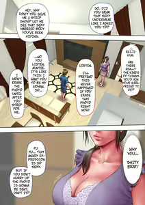 Page 18 of Akogare no Oba o Netoru | Cheating With My Sexy Aunt - preview thumbnail