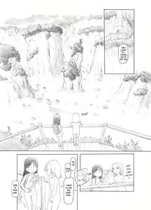 Page 13 of Ali-channel 2 Hikyou Roshutsu Mesugaki Bitch Kyoudou Haishin | Alicia & Tao's Secret Sightseeing Exhibitionism Pervy Kiddie Bitch Collaboration Video - preview thumbnail
