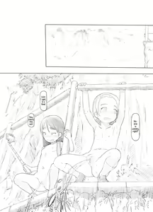 Page 14 of Ali-channel 2 Hikyou Roshutsu Mesugaki Bitch Kyoudou Haishin | Alicia & Tao's Secret Sightseeing Exhibitionism Pervy Kiddie Bitch Collaboration Video - preview thumbnail
