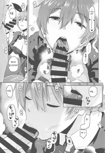 Page 16 of Kaori-san Bunny - preview thumbnail