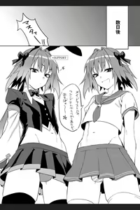 Page 17 of Totsugeki Love Chucchu ~Rider datte Ii ja nai!~ - preview thumbnail