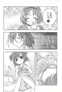 Page 5 of Fruity Girl's Hardship - preview thumbnail
