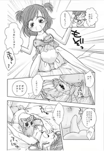 Page 7 of Fruity Girl's Hardship - preview thumbnail