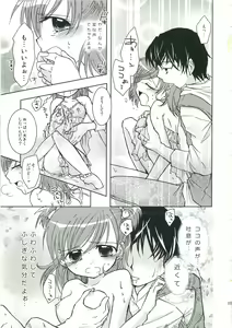 Page 10 of Fruity Girl's Hardship - preview thumbnail