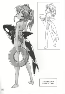 Page 52 of GOKKU 59 - preview thumbnail