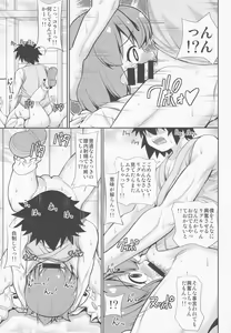 Page 16 of TRAP+ - preview thumbnail