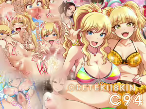 Page 187 of ORETEKI18KIN C98&C92-97 - preview thumbnail