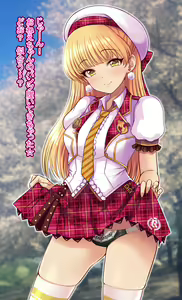 Page 239 of ORETEKI18KIN C98&C92-97 - preview thumbnail