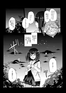 Page 2 of Bokuranoyu~topia - preview thumbnail