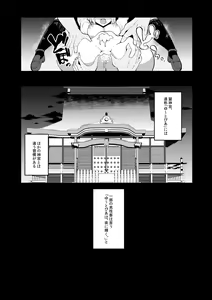 Page 22 of Bokuranoyu~topia - preview thumbnail