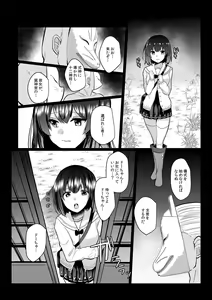 Page 4 of Bokuranoyu~topia - preview thumbnail