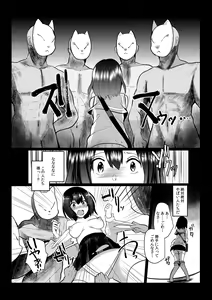 Page 5 of Bokuranoyu~topia - preview thumbnail