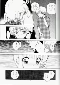 Page 6 of HOLD THE LINE - preview thumbnail