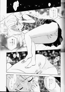 Page 8 of HOLD THE LINE - preview thumbnail