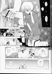 Page 10 of HOLD THE LINE - preview thumbnail