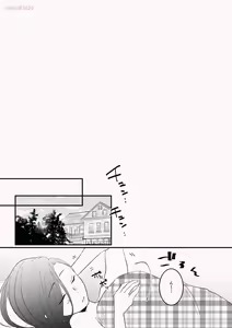 Page 16 of Karada no Aishou tte Daiji da to Omoun Dakedo Kantoku-chan wa Dou Yo? - preview thumbnail