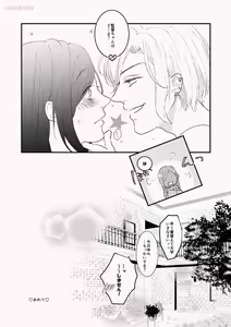 Page 19 of Karada no Aishou tte Daiji da to Omoun Dakedo Kantoku-chan wa Dou Yo? - preview thumbnail