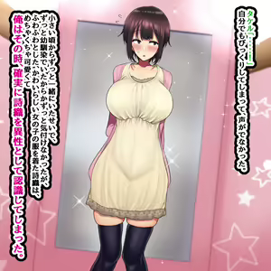 Page 44 of LoveCome Shujinkou ga Tomodachi ni Heroine Zenin Netorareru Ohanashi - preview thumbnail