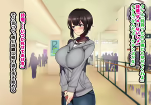 Page 51 of LoveCome Shujinkou ga Tomodachi ni Heroine Zenin Netorareru Ohanashi - preview thumbnail