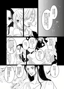 Page 15 of Iro wa Nioi Edo - preview thumbnail