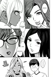Page 13 of Gal Ane Shachou to Harem Office ~SEX wa Gyoumu ni Fukumimasu ka?~ - preview thumbnail