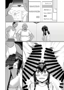 Page 59 of Minna no Onaho Benjo EroTuber no Amasawa Anzu desu - preview thumbnail