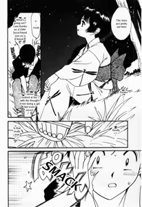 Page 169 of Shoya ~Virgin Night~ - preview thumbnail