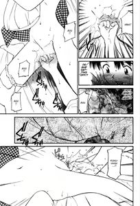Page 192 of Shoya ~Virgin Night~ - preview thumbnail