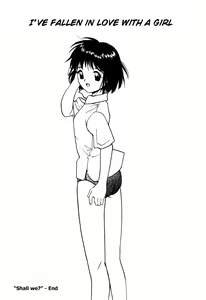 Page 203 of Shoya ~Virgin Night~ - preview thumbnail