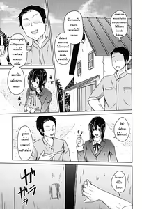 Page 4 of Meushi Bokujou Kachiku ni Natta Ojou-sama - preview thumbnail