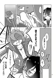 Page 12 of Musunde Hodoite - preview thumbnail