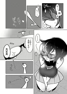 Page 15 of Musunde Hodoite - preview thumbnail