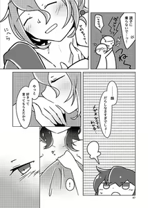 Page 46 of Musunde Hodoite - preview thumbnail