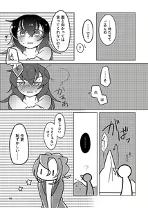 Page 47 of Musunde Hodoite - preview thumbnail