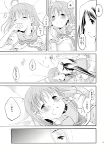 Page 12 of Zero-sum Futari - preview thumbnail