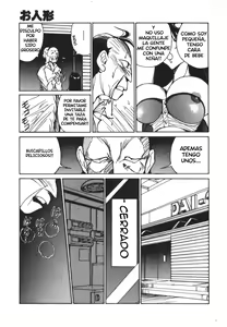 Page 8 of Oningyo - preview thumbnail