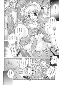 Page 13 of Kagami no Naka no CHERRIES - preview thumbnail