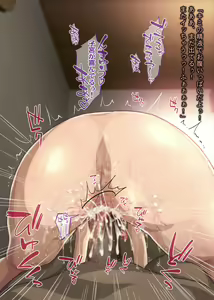 Page 121 of As Charisma Bitch Gal Is As It Is! Virgin Otaku I Was Brushed Down By Dirty Little Estrus Gal & All-you-can-eat Cum Inside Begged For Squeezed Spirit - preview thumbnail