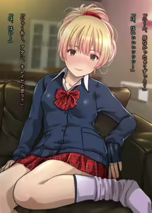 Page 13 of As Charisma Bitch Gal Is As It Is! Virgin Otaku I Was Brushed Down By Dirty Little Estrus Gal & All-you-can-eat Cum Inside Begged For Squeezed Spirit - preview thumbnail