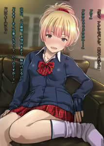 Page 16 of As Charisma Bitch Gal Is As It Is! Virgin Otaku I Was Brushed Down By Dirty Little Estrus Gal & All-you-can-eat Cum Inside Begged For Squeezed Spirit - preview thumbnail