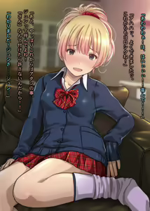 Page 183 of As Charisma Bitch Gal Is As It Is! Virgin Otaku I Was Brushed Down By Dirty Little Estrus Gal & All-you-can-eat Cum Inside Begged For Squeezed Spirit - preview thumbnail