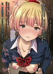 Page 26 of As Charisma Bitch Gal Is As It Is! Virgin Otaku I Was Brushed Down By Dirty Little Estrus Gal & All-you-can-eat Cum Inside Begged For Squeezed Spirit - preview thumbnail