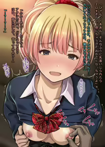 Page 27 of As Charisma Bitch Gal Is As It Is! Virgin Otaku I Was Brushed Down By Dirty Little Estrus Gal & All-you-can-eat Cum Inside Begged For Squeezed Spirit - preview thumbnail