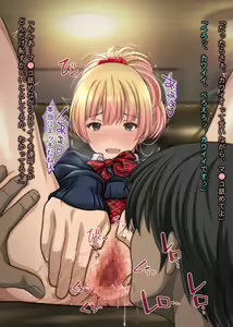 Page 39 of As Charisma Bitch Gal Is As It Is! Virgin Otaku I Was Brushed Down By Dirty Little Estrus Gal & All-you-can-eat Cum Inside Begged For Squeezed Spirit - preview thumbnail